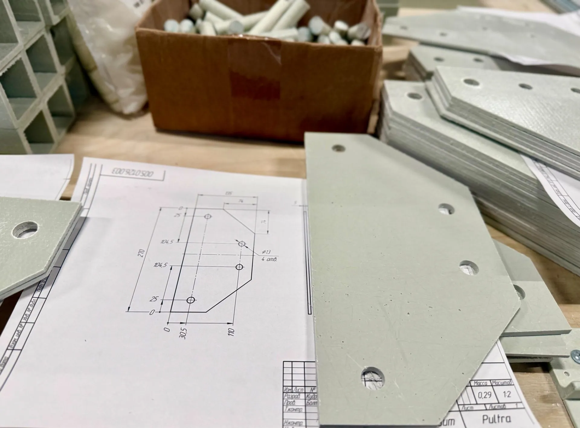 Составные части при производсве композитных материалов для радиолокационного оборудования